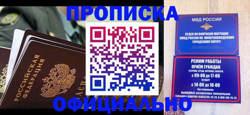 регистрация для дет. сада в Тюмени