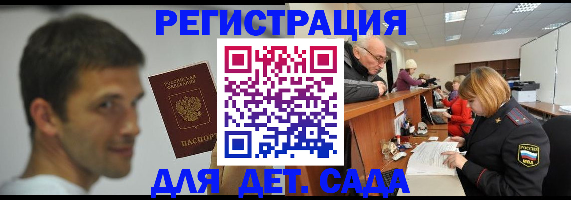 временная регистрация собственник в Тюмени