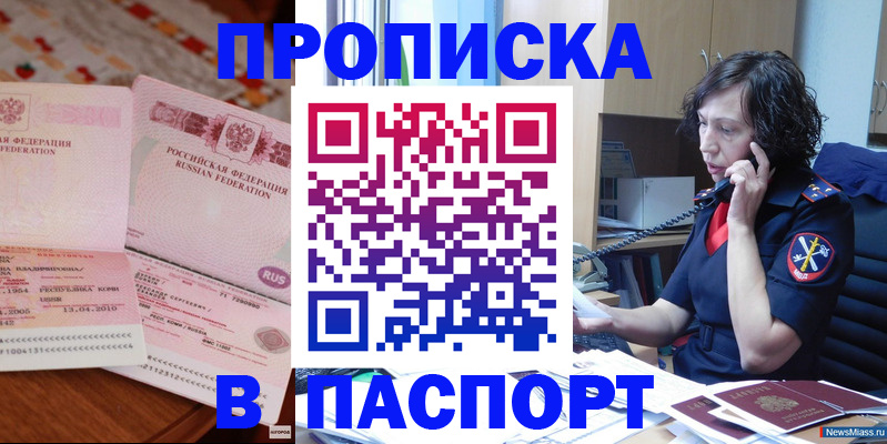 форма 3 в Тюмени