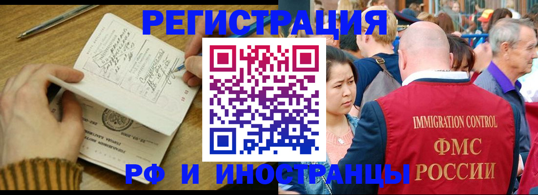 временная регистрация госуслуги в Тюмени